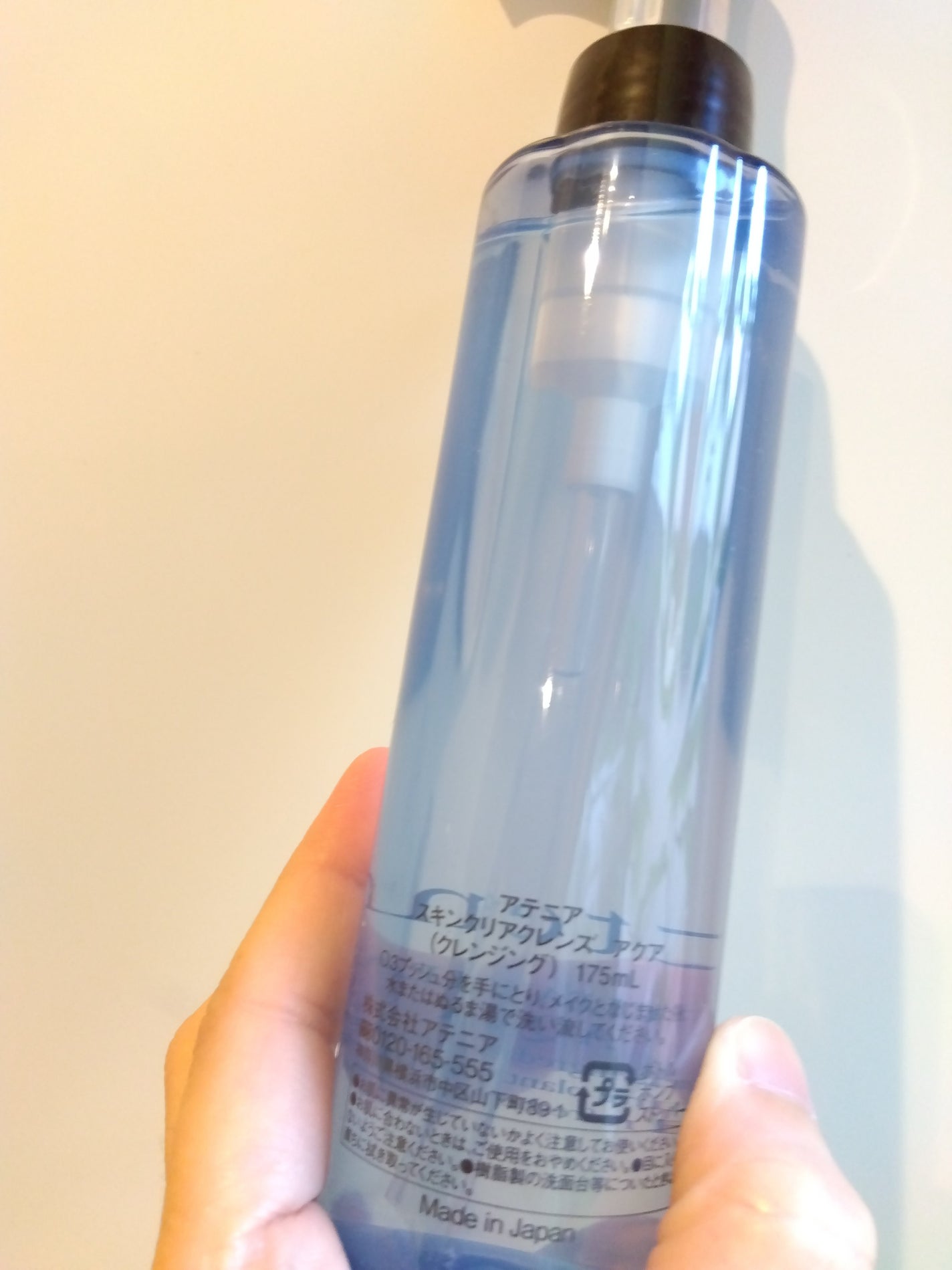 スキンクリア クレンズ アクア アロマタイプ/アテニア/クレンジングウォーターを使ったクチコミ(2枚目)