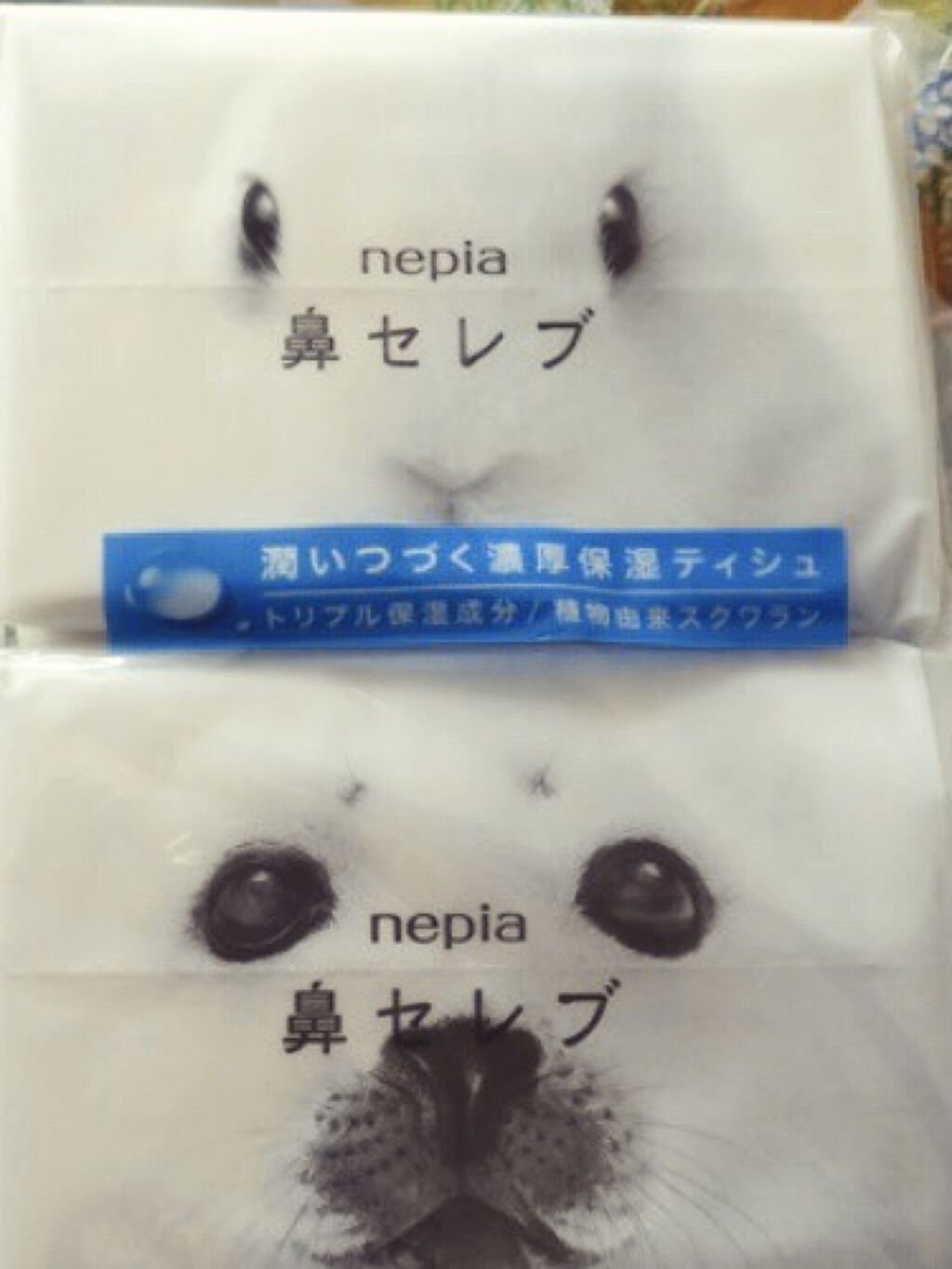 鼻セレブ ティシュ/ネピア/ティッシュを使ったクチコミ（1枚目）