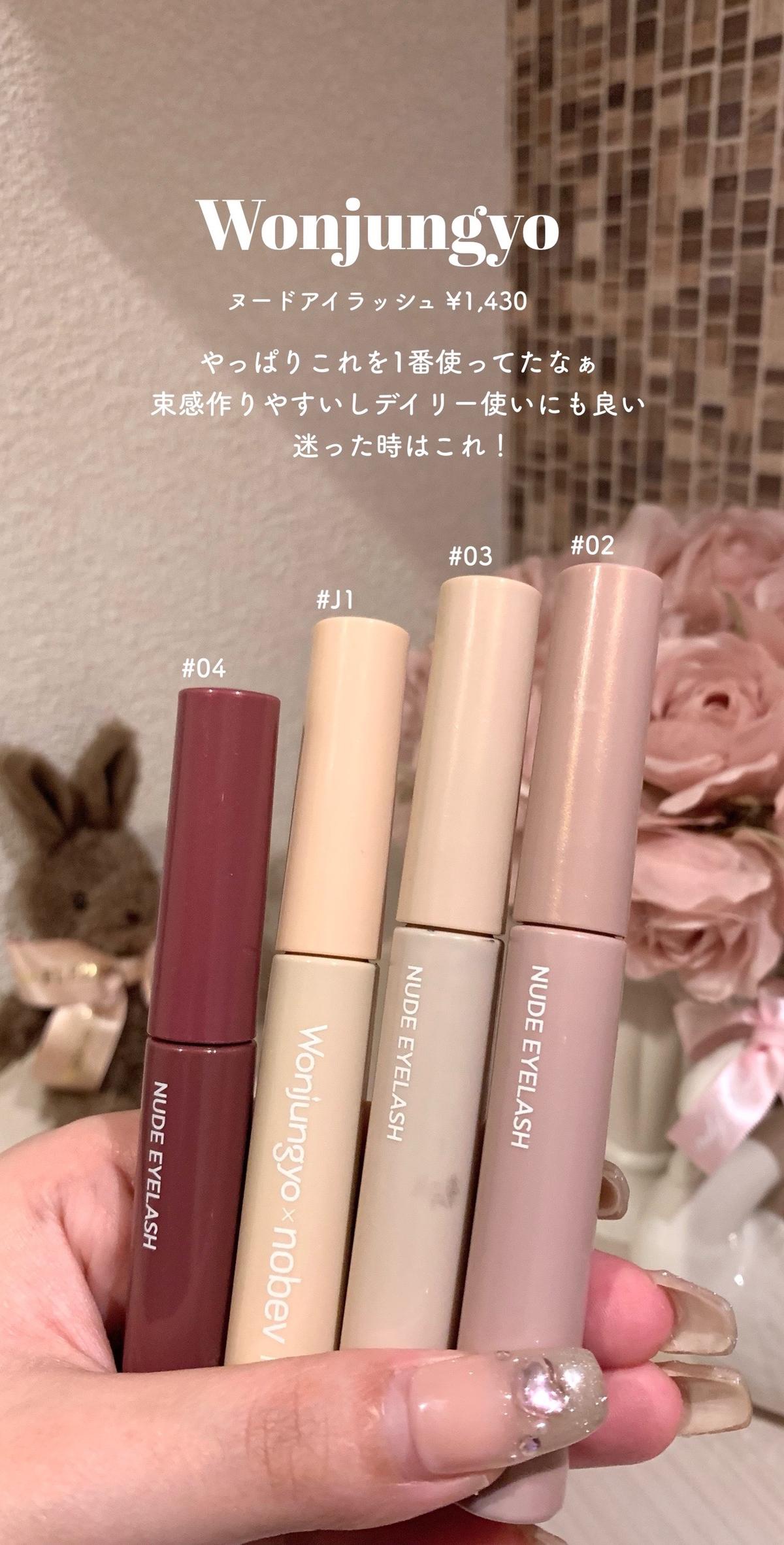 オール テイク ムード パレット(24AD) 【旧】13 FALL IN ACORN/PERIPERA/アイシャドウパレットを使ったクチコミ（2枚目）