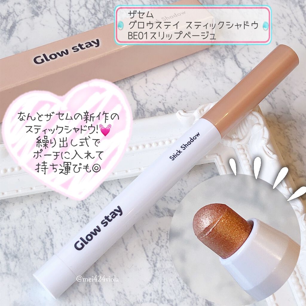 marichanbox/その他キットセットを使ったクチコミ(4枚目)