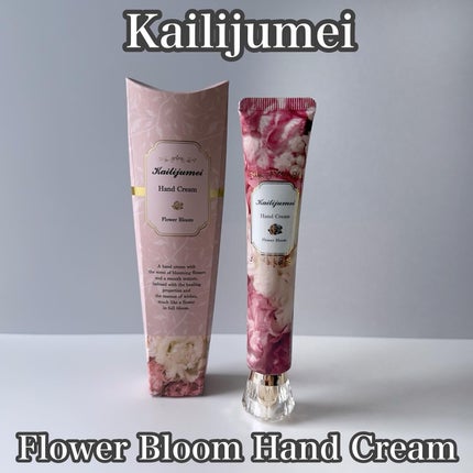 フラワーブルーム ハンドクリーム(フローラルブーケの香り)/Kailijumei/ハンドクリームを使ったクチコミ(1枚目)