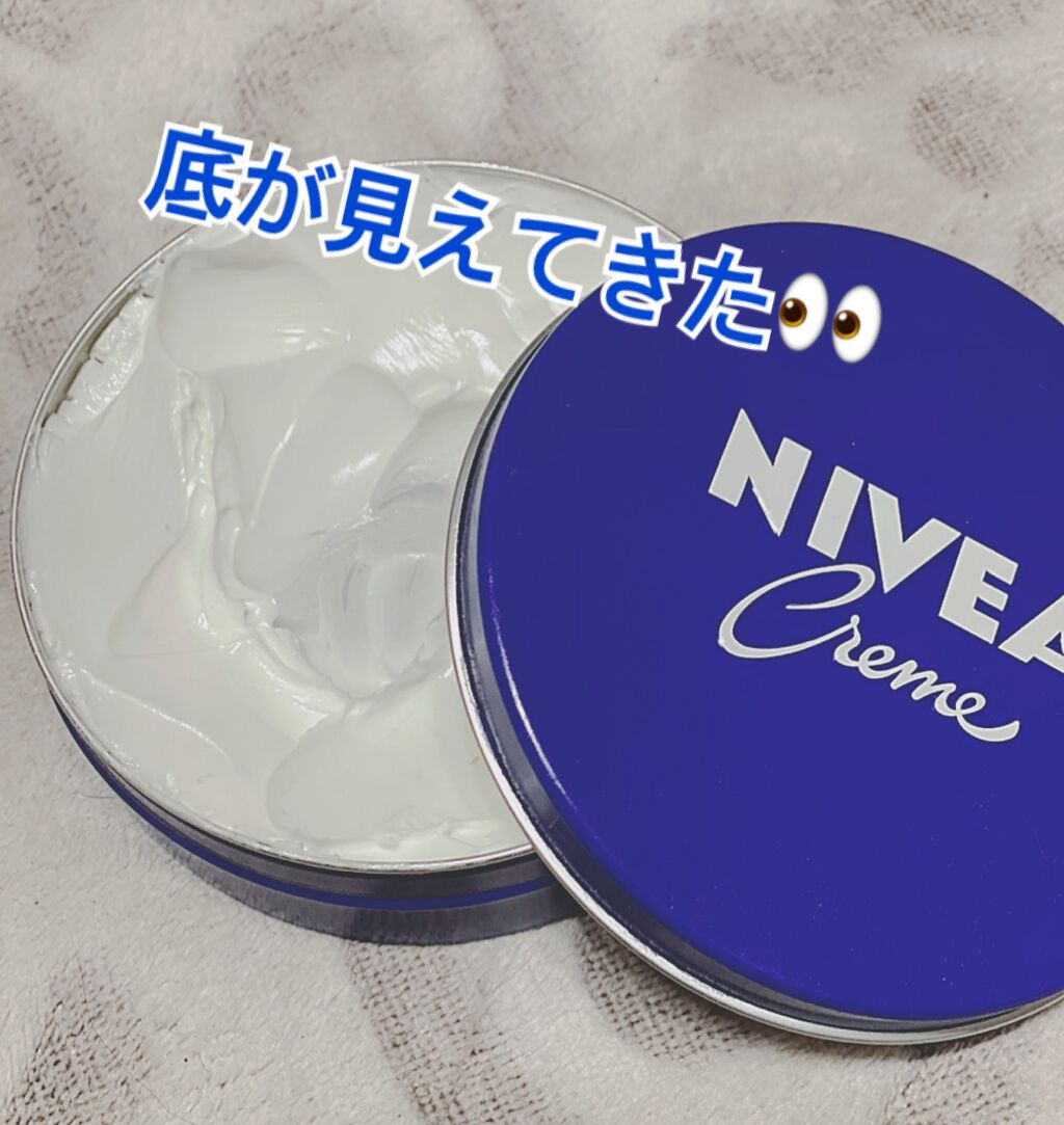 ニベアクリーム/ニベア/ボディクリームを使ったクチコミ(2枚目)