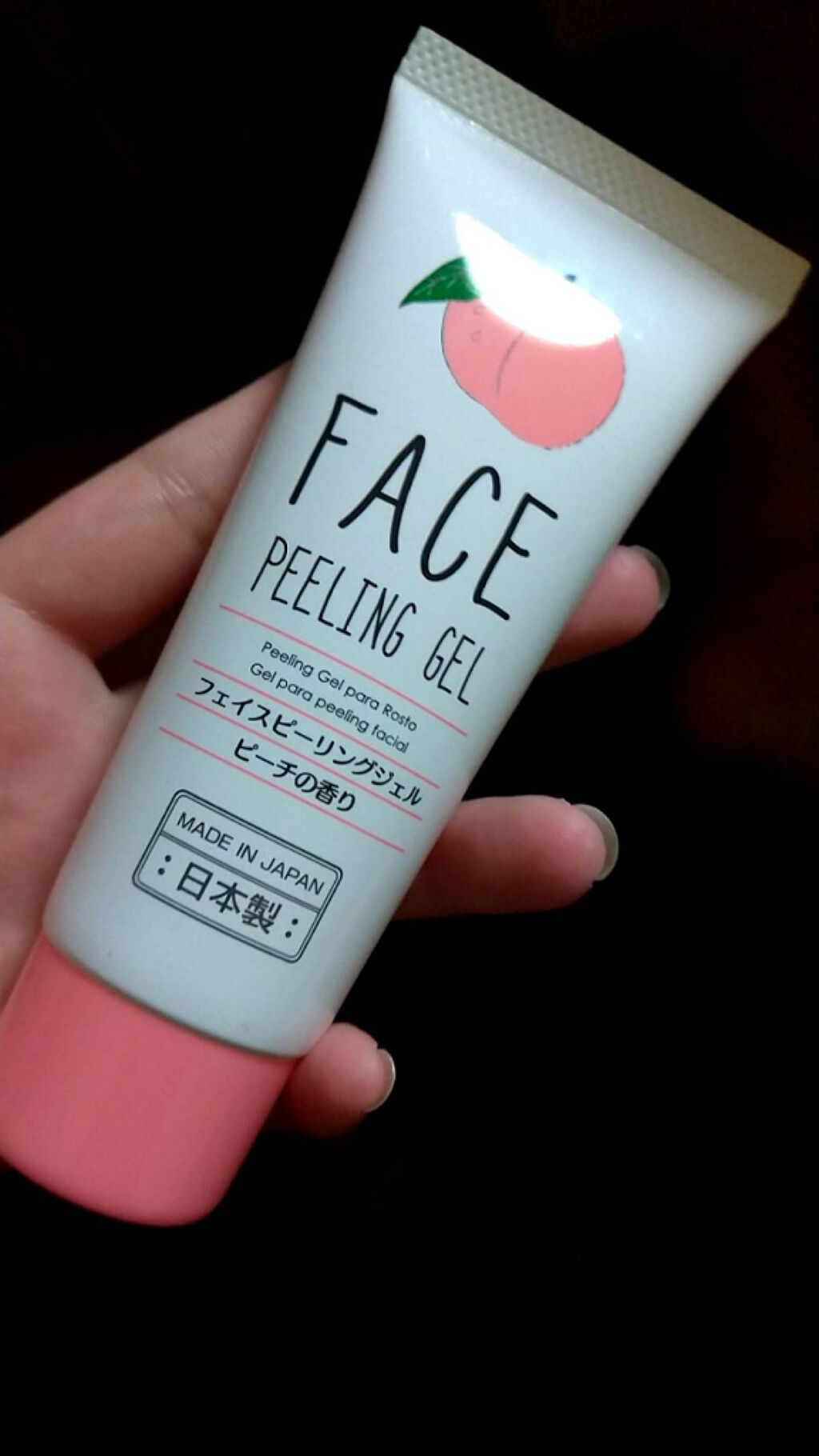 フェイスピーリングジェル ピーチの香り/DAISO/ピーリングを使ったクチコミ（1枚目）