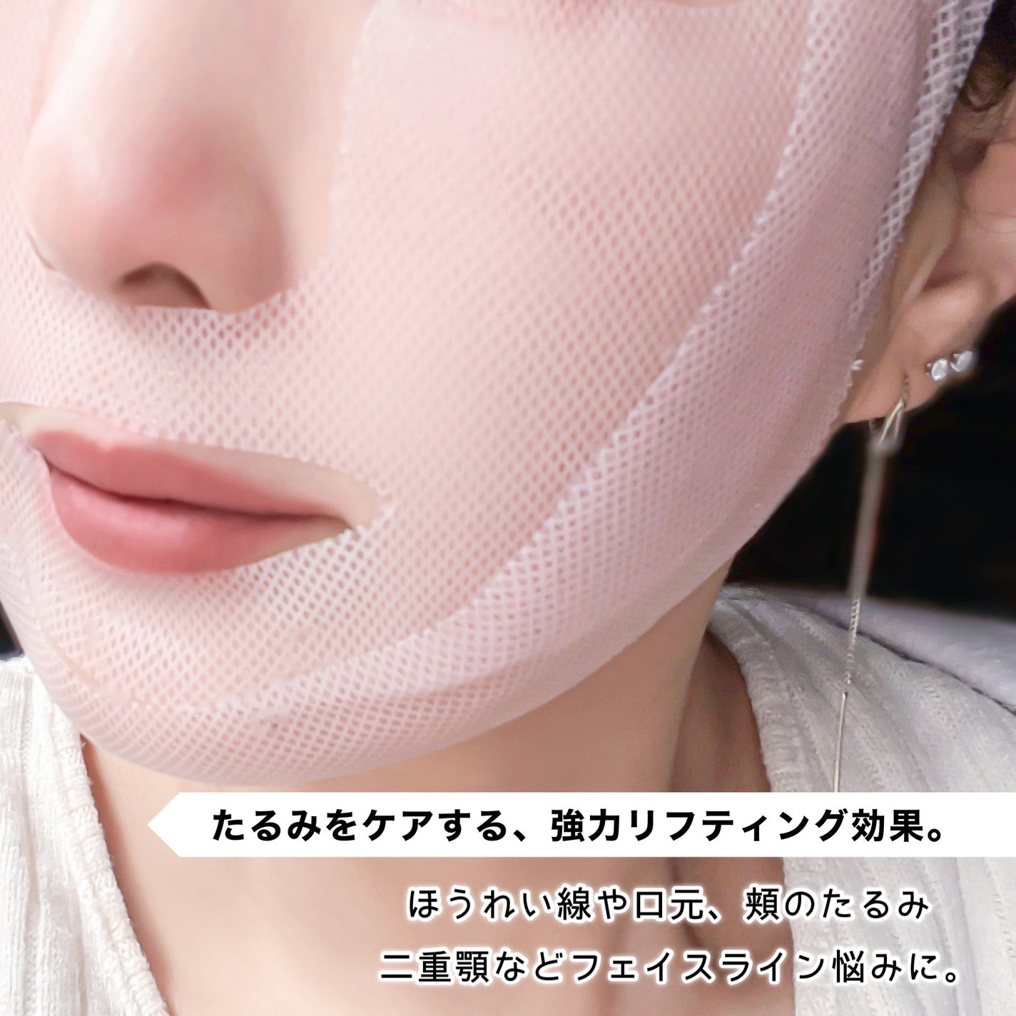 インモトックステンションアップマスク/MEDITHERAPY/シートマスク・パックを使ったクチコミ(6枚目)