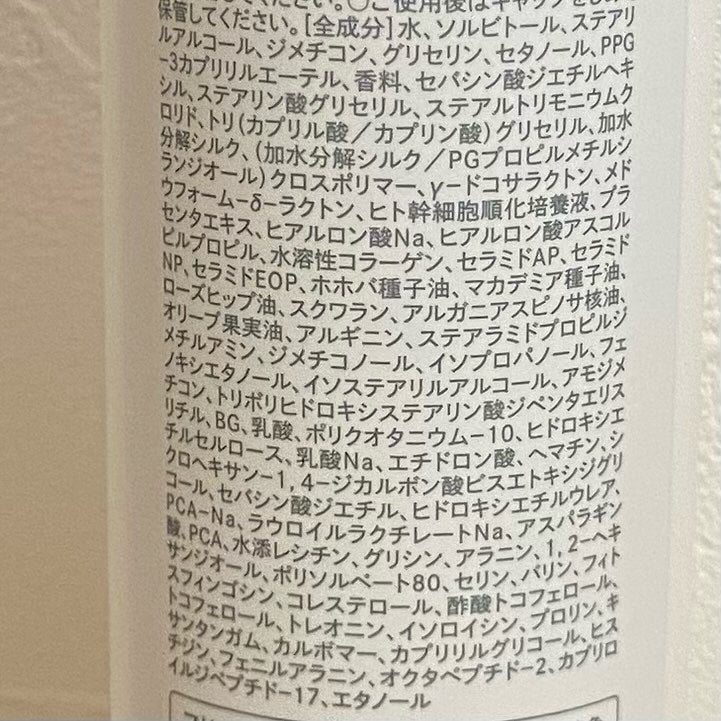 SILK THE RICH シャンプー/トリートメント/SILK THE RICH/市販シャンプーを使ったクチコミ(4枚目)