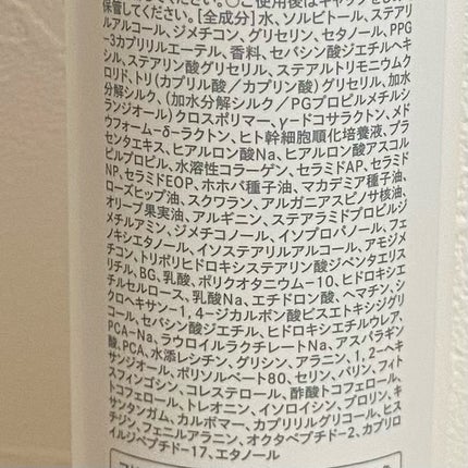 SILK THE RICH シャンプー/トリートメント/SILK THE RICH/市販シャンプーを使ったクチコミ(4枚目)