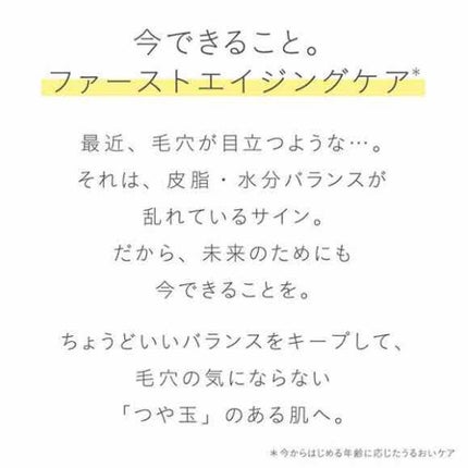 ルフレ バランシング バブル/エリクシール/泡洗顔を使ったクチコミ(4枚目)