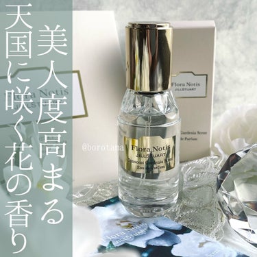 Flora Notis JILL STUART イノセントガーデニア オードパルファンのクチコミ「♡天国に咲く花の香り　#フローラノーティス　#ジルスチュアート  #イノセントガーデニア オー.....」（1枚目）