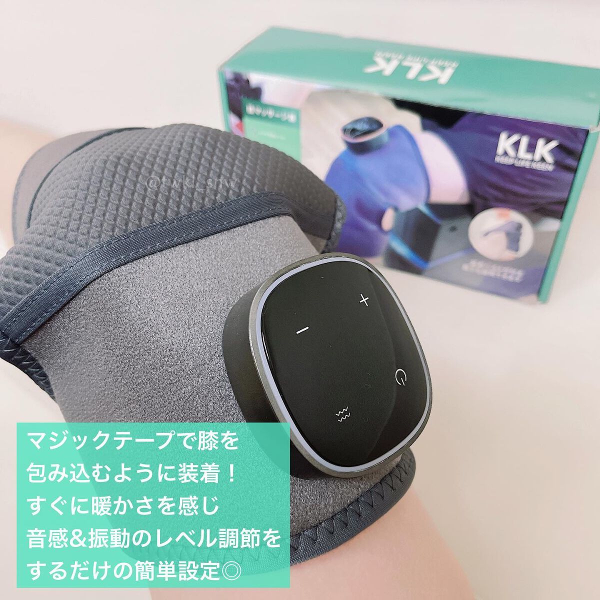 膝マッサージャー/KLK/その他マッサージャーを使ったクチコミ(2枚目)