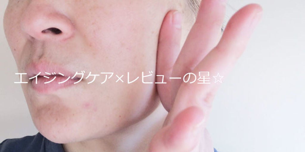 モイストバランス ローション/ACSEINE/化粧水を使ったクチコミ(4枚目)