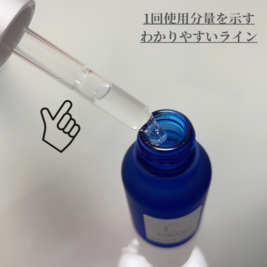 タカミスキンピール/タカミ/ブースター・導入液を使ったクチコミ（3枚目）