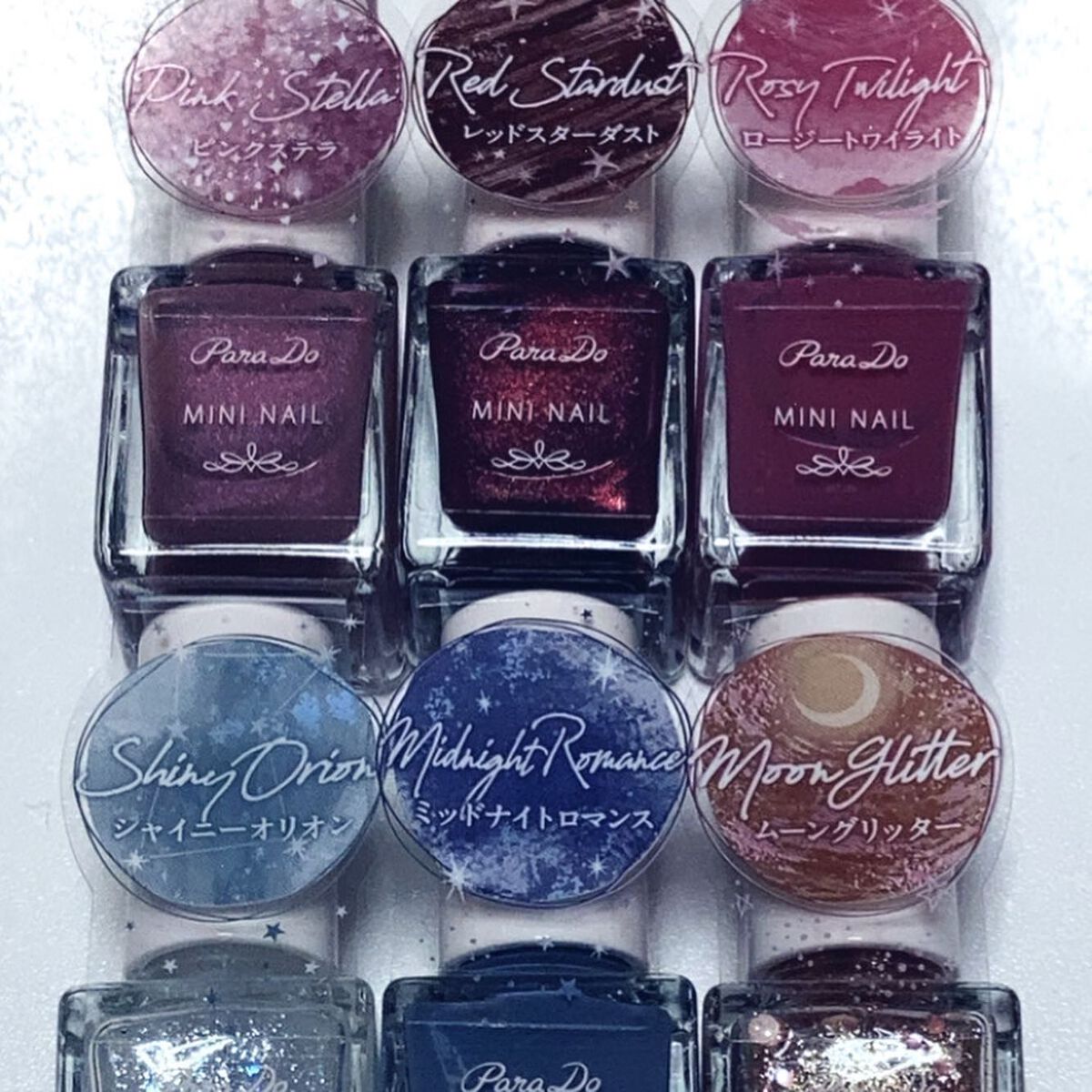 ミニネイル/パラドゥ/マニキュアを使ったクチコミ（1枚目）