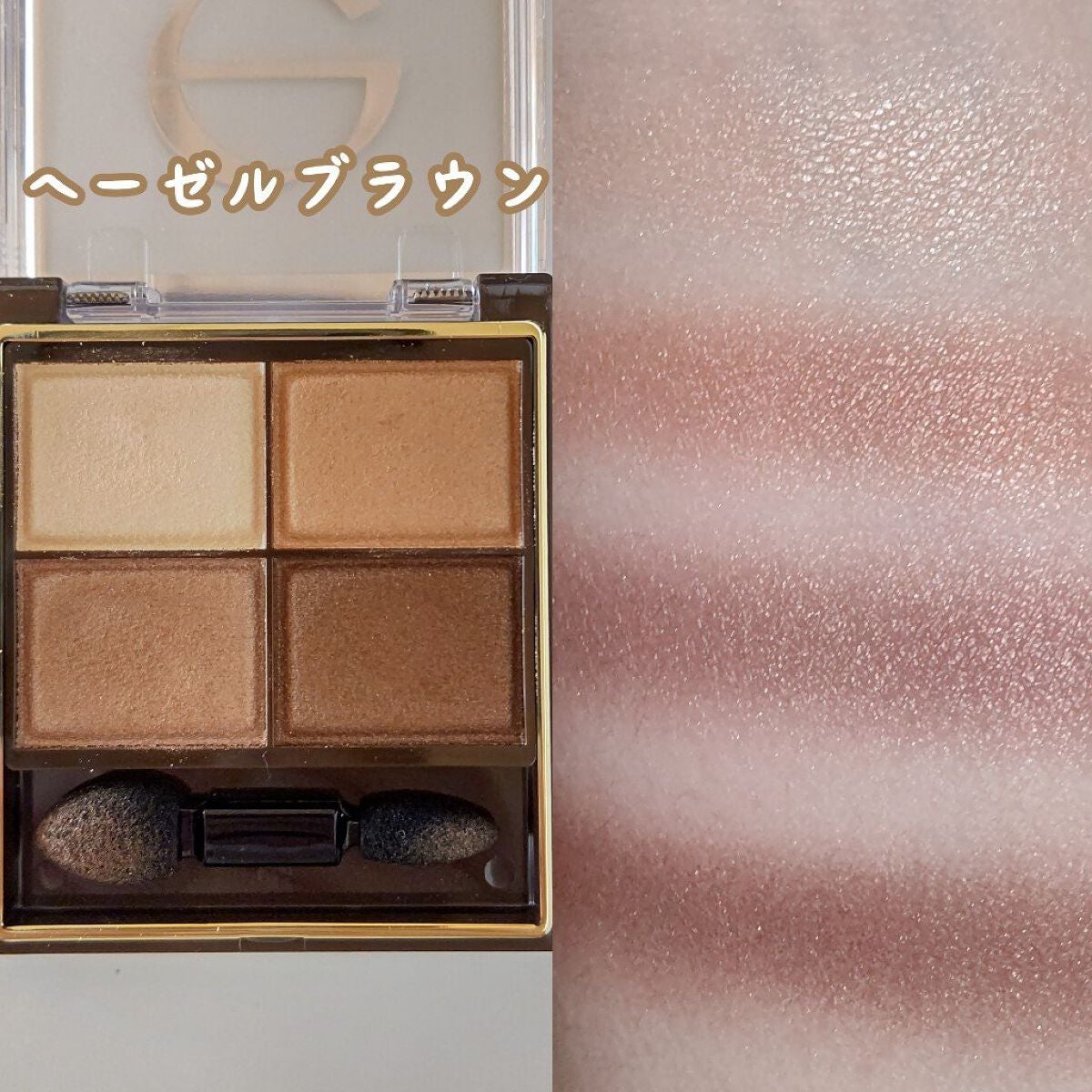 スキニーリッチシャドウ/excel/アイシャドウパレットを使ったクチコミ(7枚目)