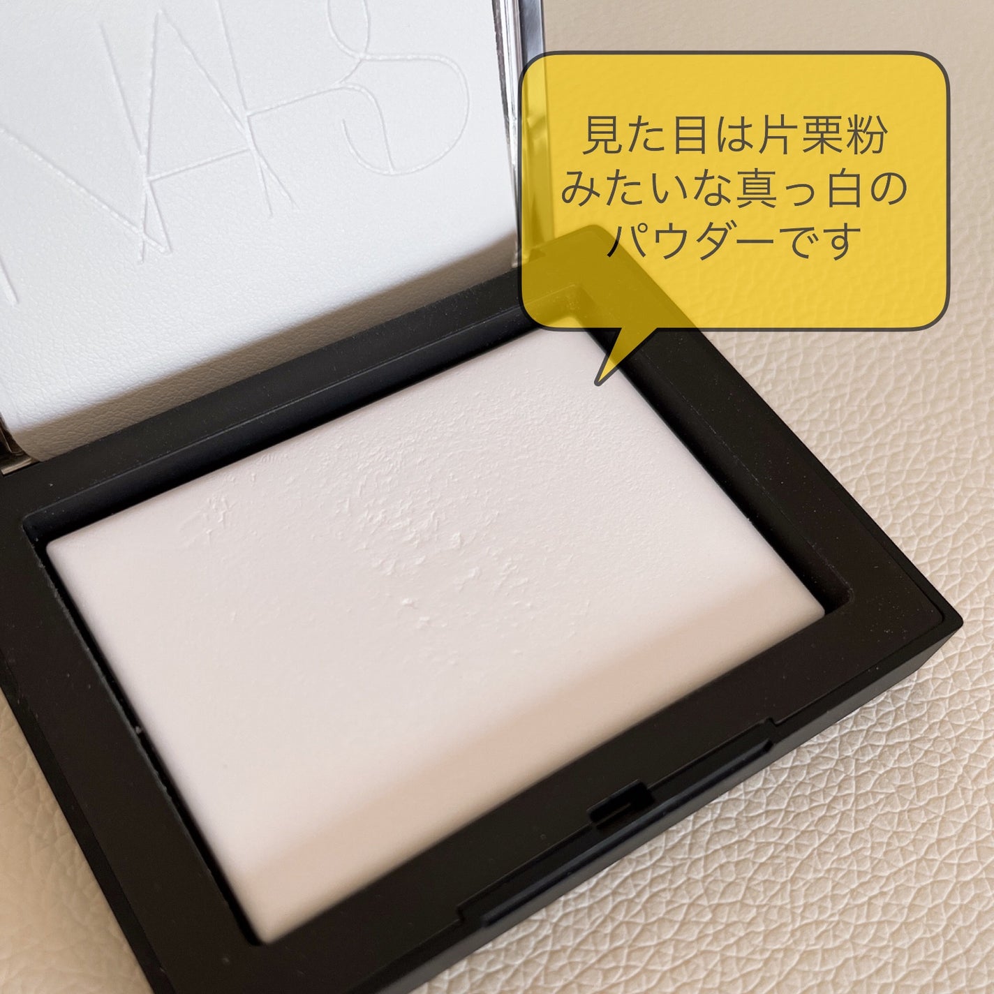 ライトリフレクティングセッティングパウダー プレスト N/NARS/プレストパウダーを使ったクチコミ(3枚目)