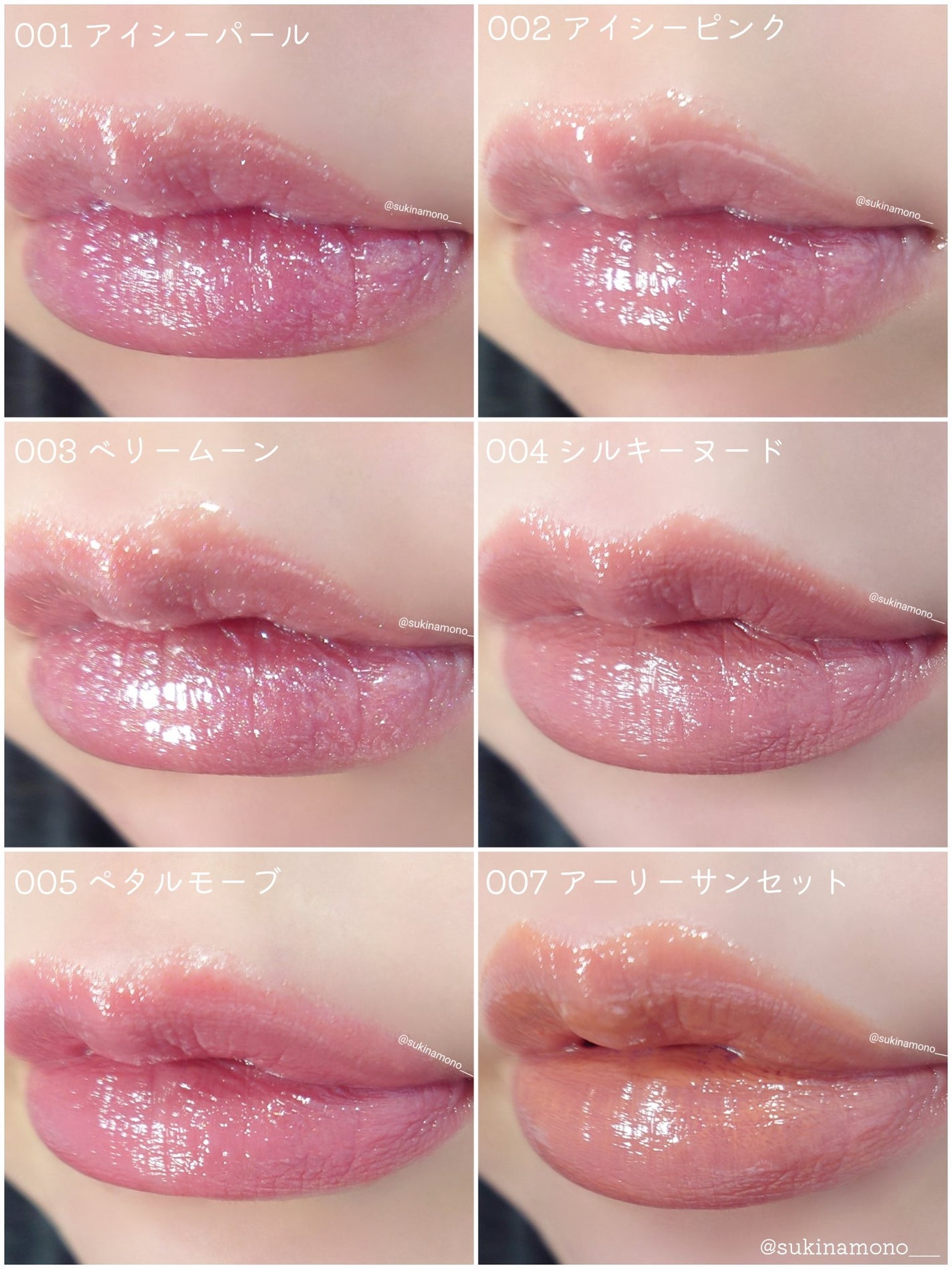 リフターシャイン/MAYBELLINE NEW YORK/リップグロスを使ったクチコミ(5枚目)