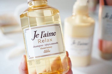 リラックス シャンプー／ヘアコンディショナー(エアリー＆スムース) ヘアコンディショナー 500ml/Je l'aime/シャンプー・コンディショナーを使ったクチコミ（2枚目）