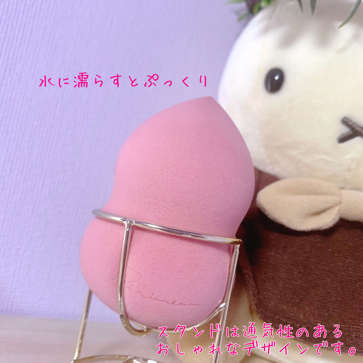 モチパフ/Ririmew/パフ・スポンジを使ったクチコミ（3枚目）