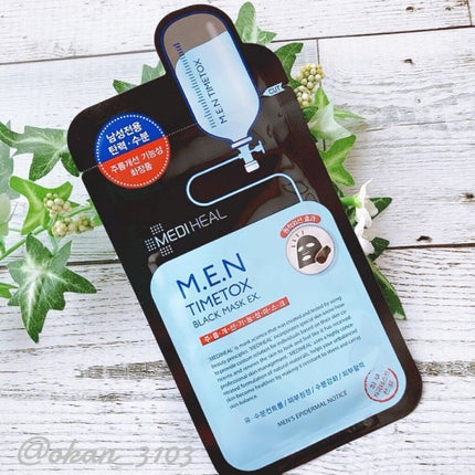 W.H.P ブラックマスク JEX/MEDIHEAL/シートマスク・パックを使ったクチコミ(1枚目)