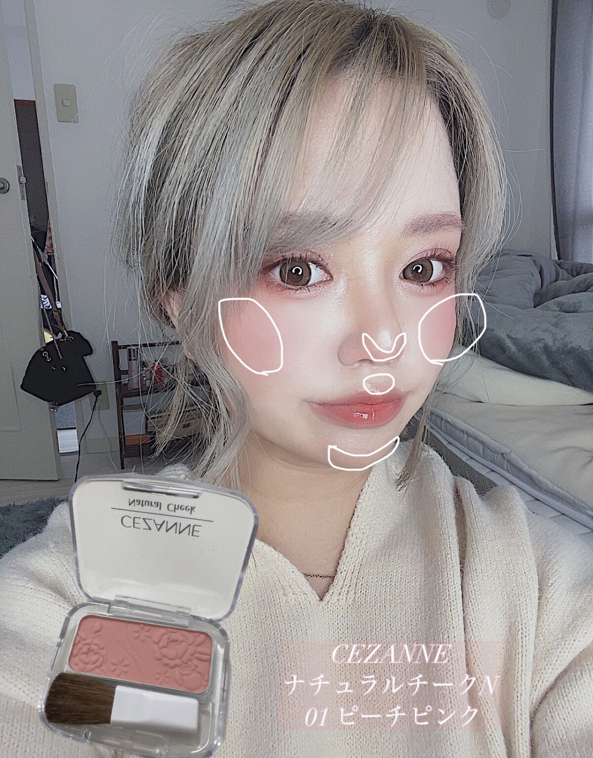 ナチュラル チークN/CEZANNE/パウダーチークを使ったクチコミ（2枚目）