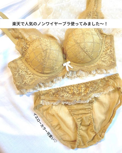 を使ったクチコミ(2枚目)