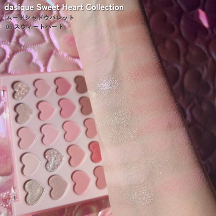 ムードシャドウパレット/dasique/アイシャドウパレットを使ったクチコミ(4枚目)