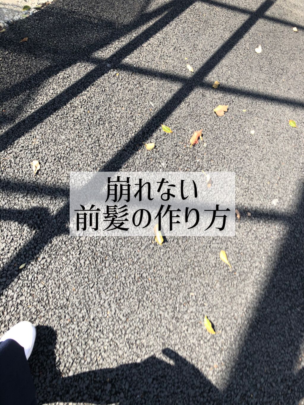 ケープ 3Dエクストラキープ 無香料/ケープ/ヘアスプレーを使ったクチコミ（1枚目）