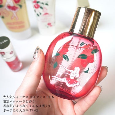 コンフォート リップオイル インテンス 10 ディープカメリア/CLARINS/リップグロスを使ったクチコミ（2枚目）