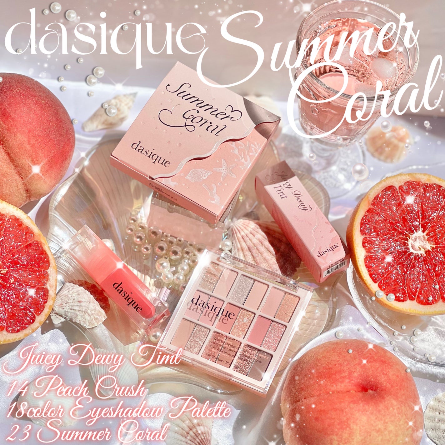 シャドウパレット/dasique/アイシャドウパレットを使ったクチコミ(1枚目)