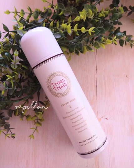 を使ったクチコミ(1枚目)