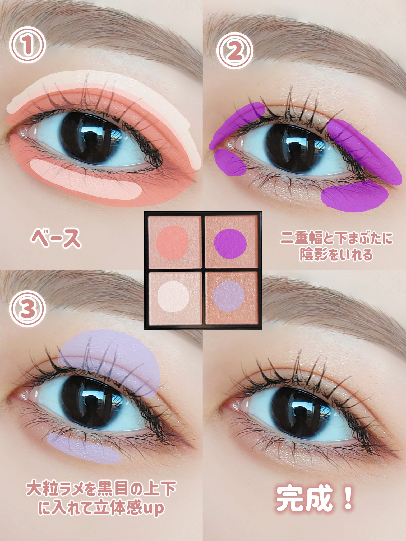 ダブルラインエキスパート/KATE/リキッドアイライナーを使ったクチコミ（3枚目）