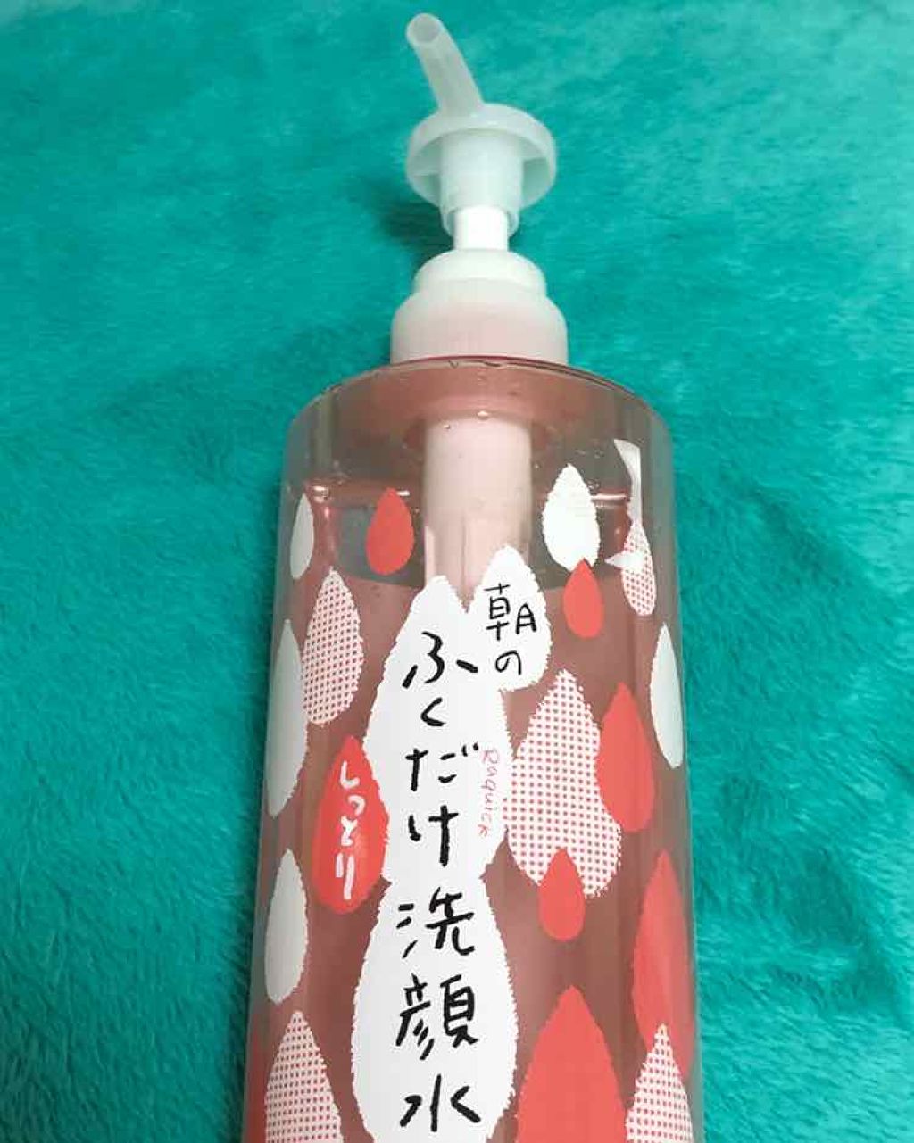 朝のふくだけ洗顔水 しっとりタイプ/ラクイック/化粧水を使ったクチコミ(1枚目)