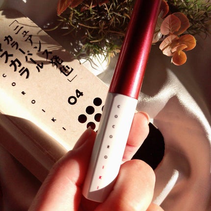 アイデザインマスカラ/COCOROIKI/マスカラを使ったクチコミ(2枚目)