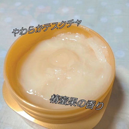 ãã¬ãã¢ã ãªãã¢ãã¹ã¯ïŒè³çå ããã¬ãã¢ã ãªãã¢ãã¹ã¯ïŒ/TSUBAKI/ãã¢ãã¹ã¯ã»ãã¢ããã¯ã䜿ã£ãã¯ãã³ãïŒ2æç®ïŒ