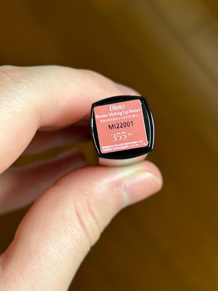 メルティンググロウリップバーム/Dinto/リップバームを使ったクチコミ(1枚目)