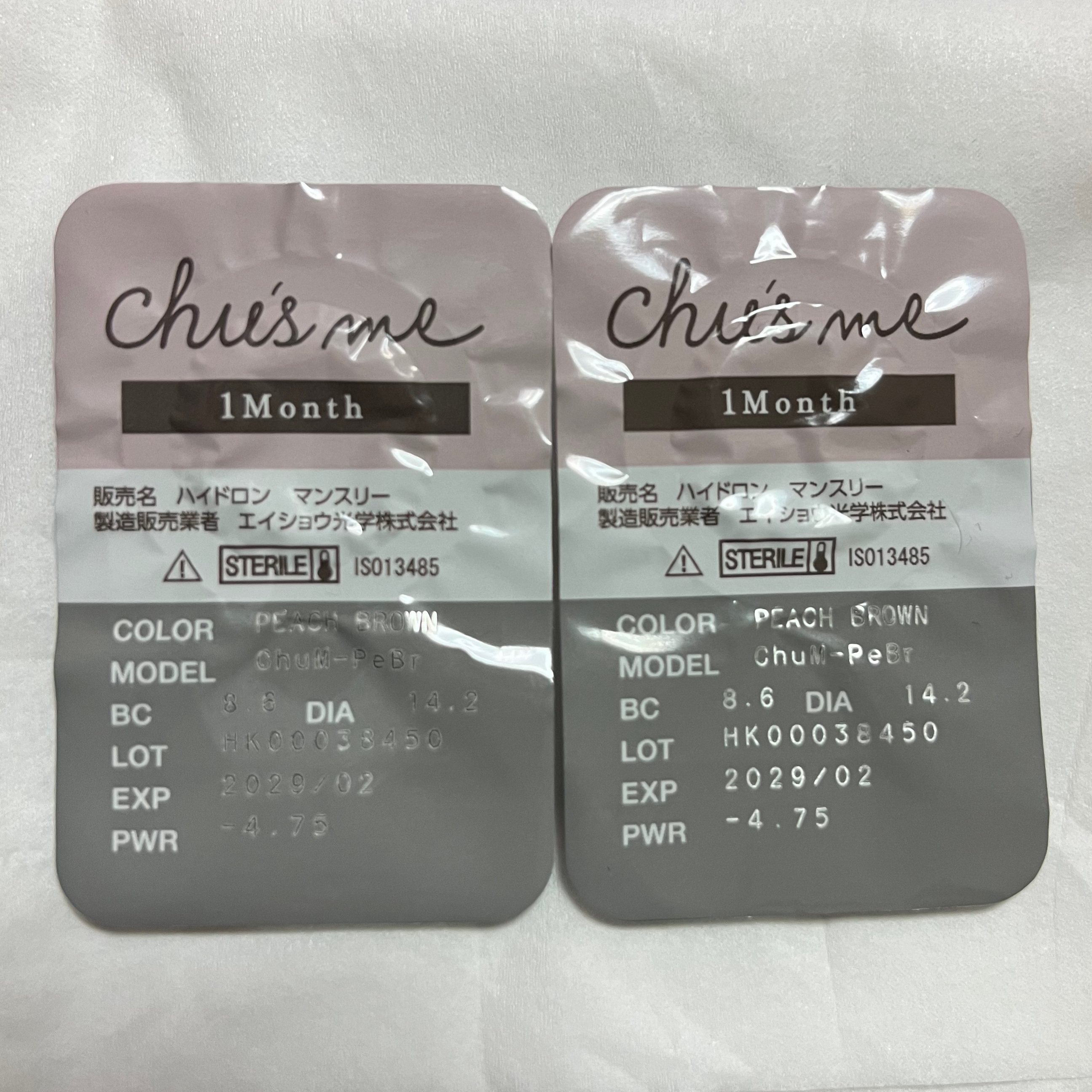 Chu's me monthly/Chu's me/１ヶ月（１MONTH）カラコンを使ったクチコミ（2枚目）