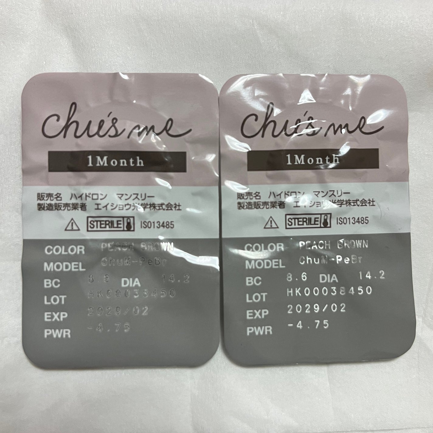 Chu's me monthly/Chu's me/1ヶ月(1MONTH)カラコンを使ったクチコミ(2枚目)