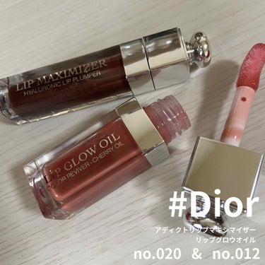 【旧】ディオール アディクト リップ マキシマイザー/Dior/リップグロスを使ったクチコミ（1枚目）