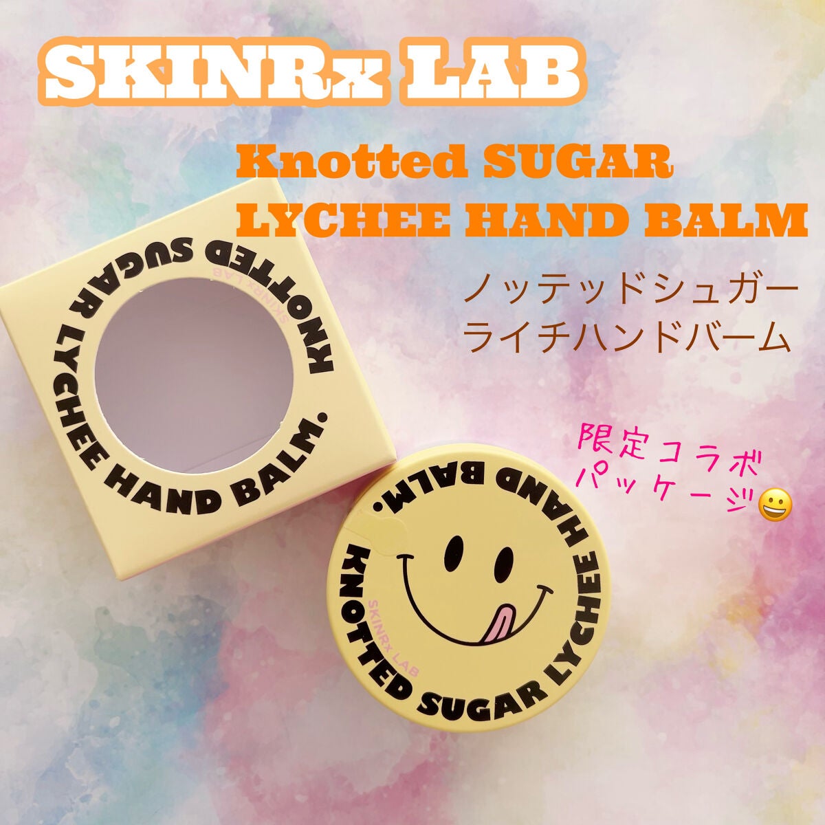 Knottedシュガーライチハンドバーム/SKINRx LAB/ハンドクリームを使ったクチコミ(1枚目)