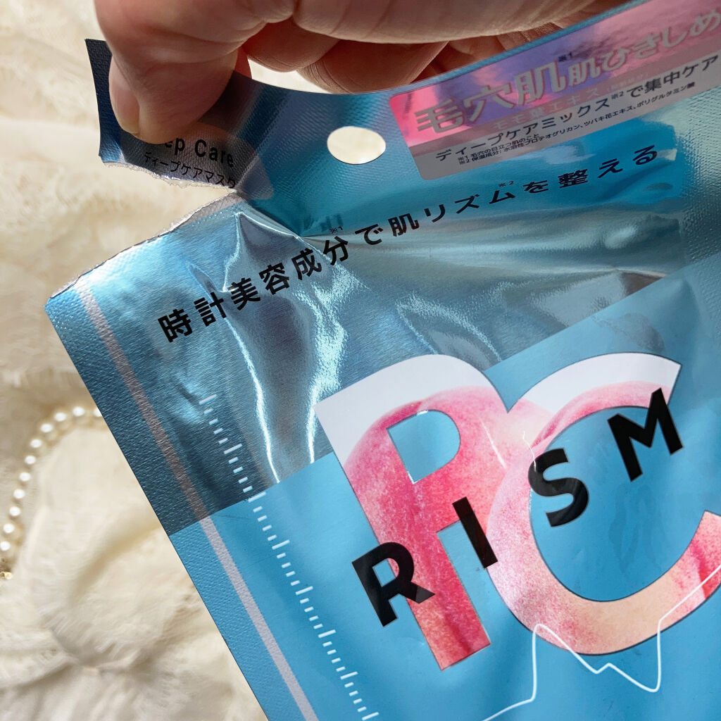 ディープケアマスク ピーチ/RISM/シートマスク・パックを使ったクチコミ（2枚目）