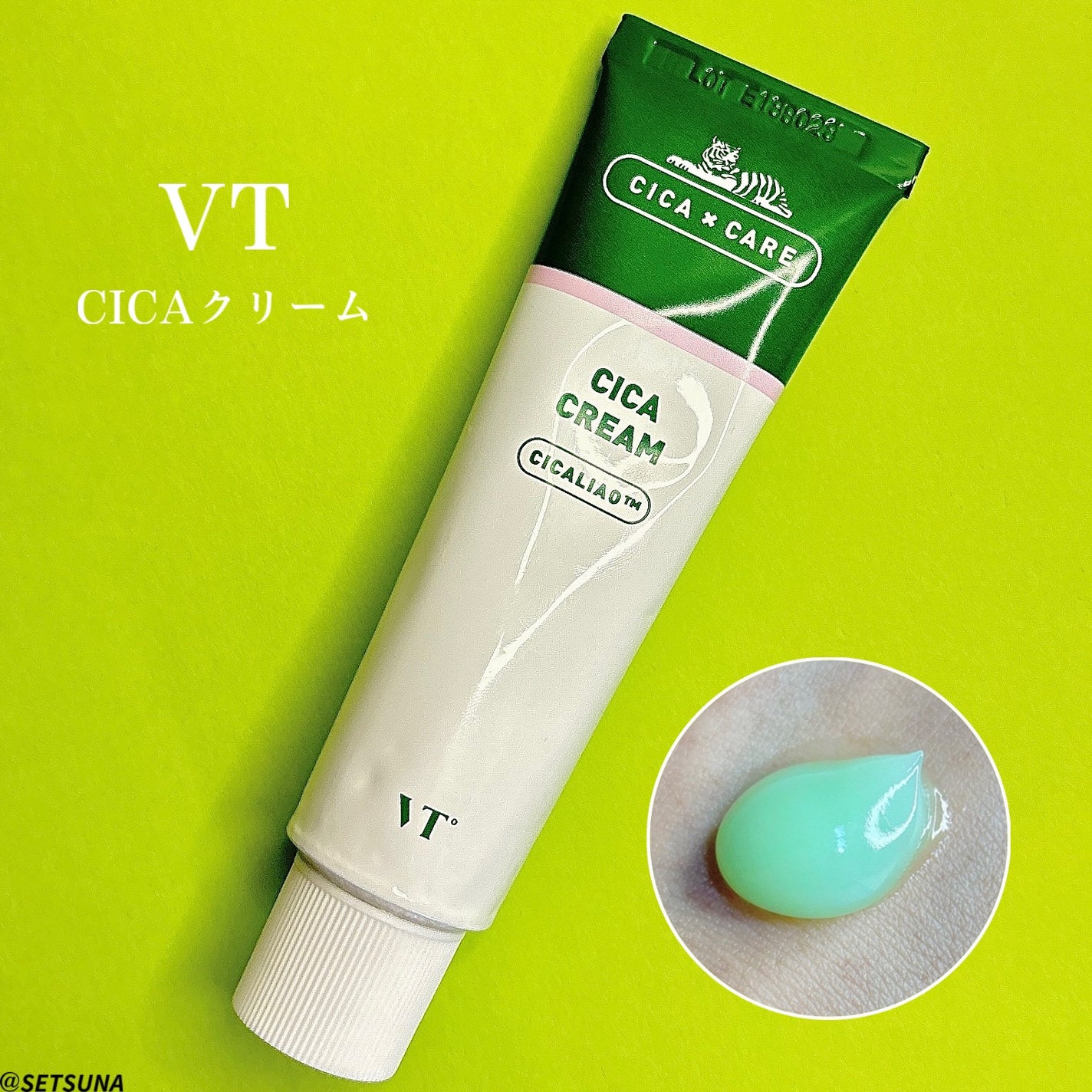 CICA クリーム/VT/フェイスクリームを使ったクチコミ(2枚目)