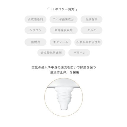 ミネラルエッセンスBBクリーム/ONLY MINERALS/BBクリームを使ったクチコミ(2枚目)