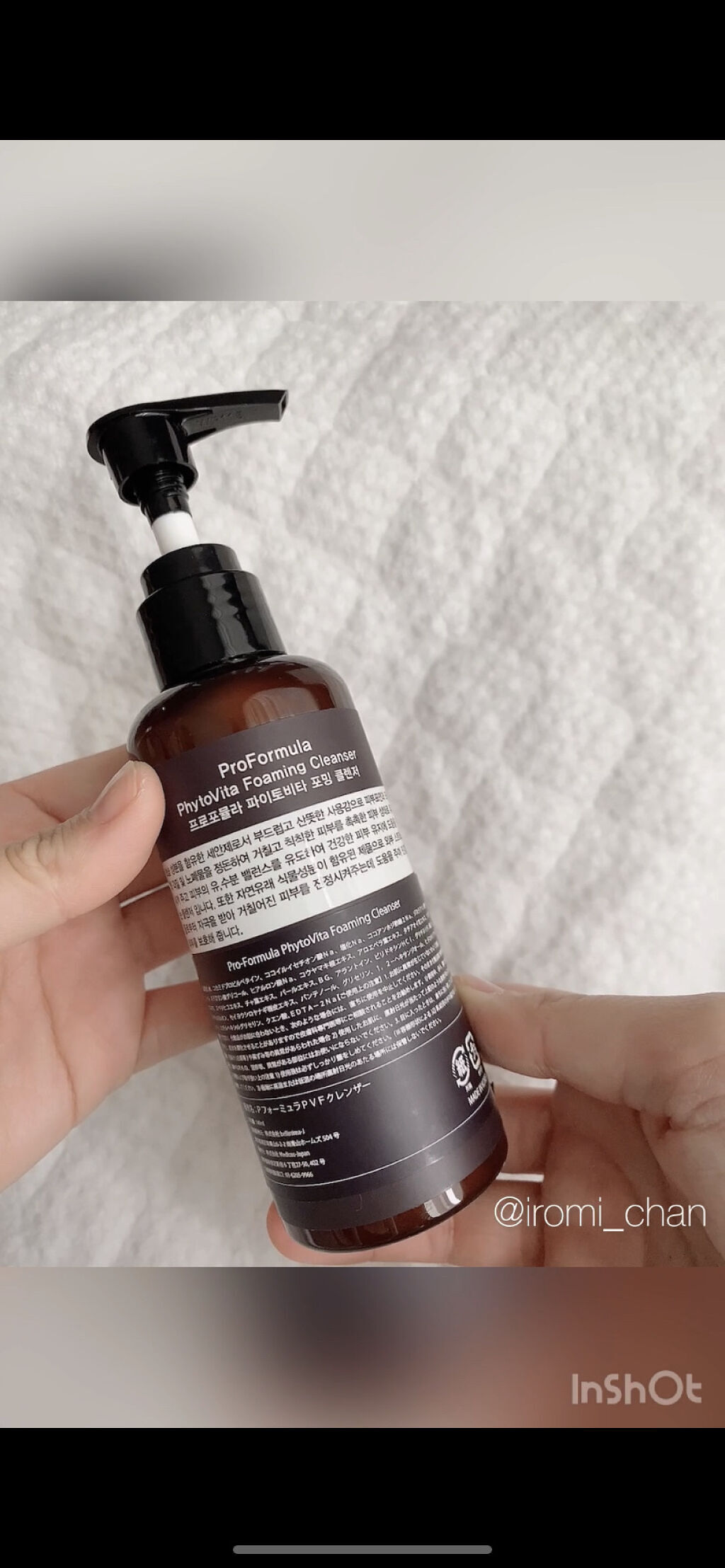 Phytovita Foaming Cleanser/Pro-Formula/クレンジングジェルを使ったクチコミ（3枚目）