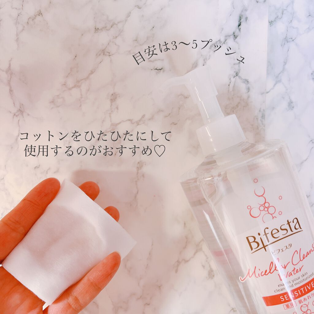 ミセラークレンジングウォーター センシティブ/ビフェスタ/クレンジングウォーターを使ったクチコミ(2枚目)