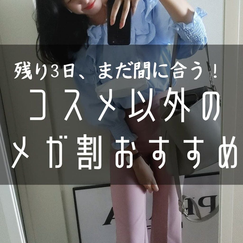 スキンチェッカー/ANLAN/美顔器・マッサージを使ったクチコミ(1枚目)