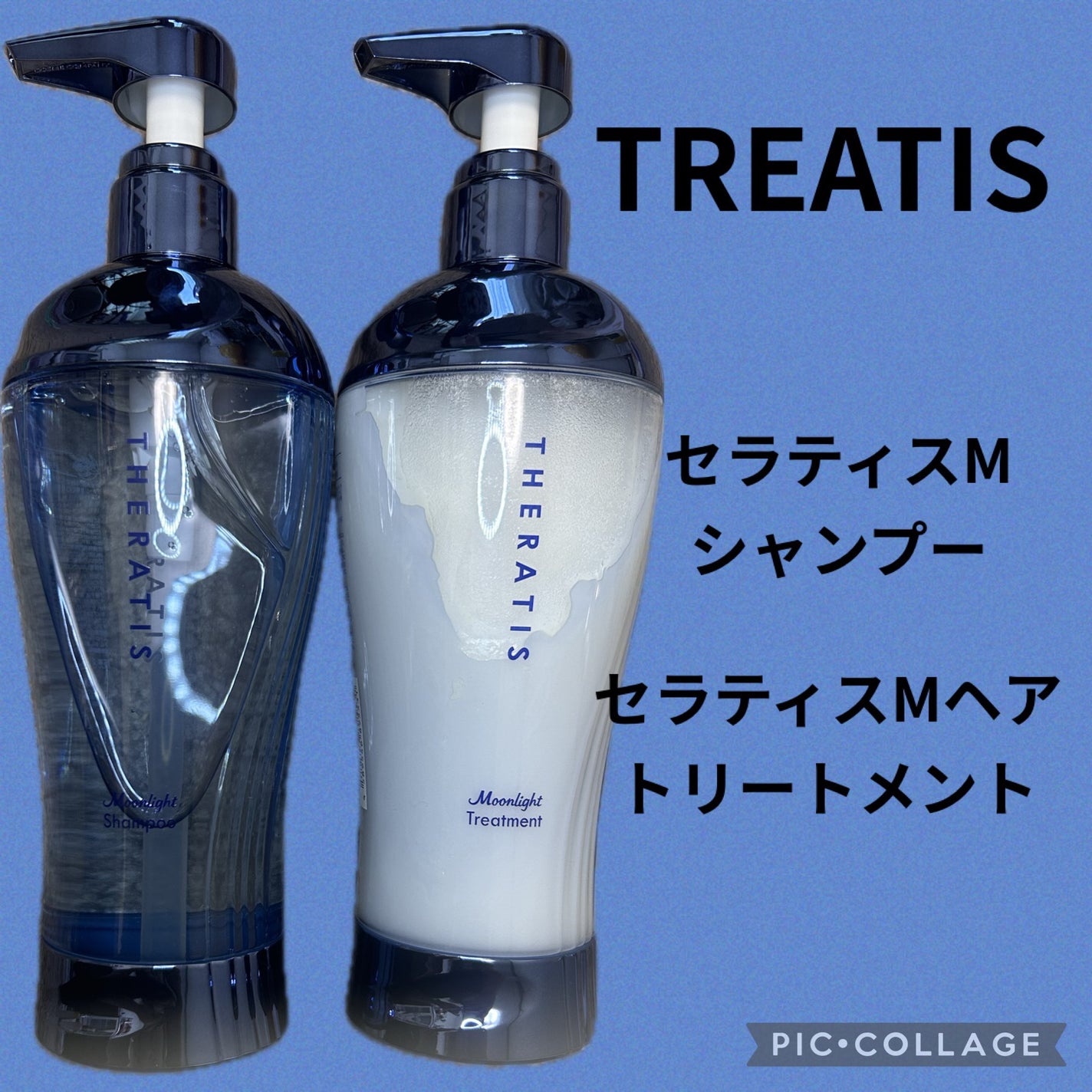 セラティス ムーンライトスリーク シャンプー / ヘア セラティス ムーンライトスリーク シャンプー / ヘア