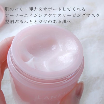 バウンシースリーピングマスク/LANEIGE/フェイスクリームを使ったクチコミ(3枚目)