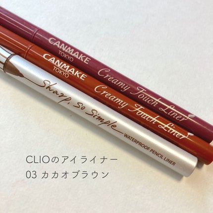 クリーミータッチライナー/キャンメイク/ジェルアイライナーを使ったクチコミ(7枚目)