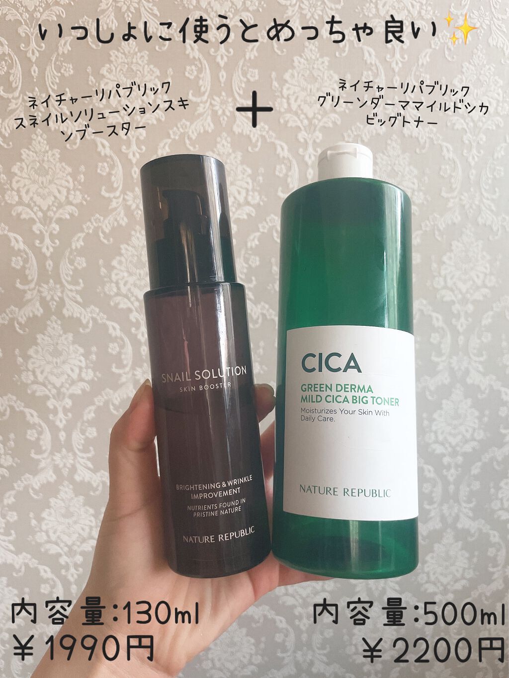 グリーン ダーマCICAビックトナー/ネイチャーリパブリック/化粧水を使ったクチコミ（3枚目）