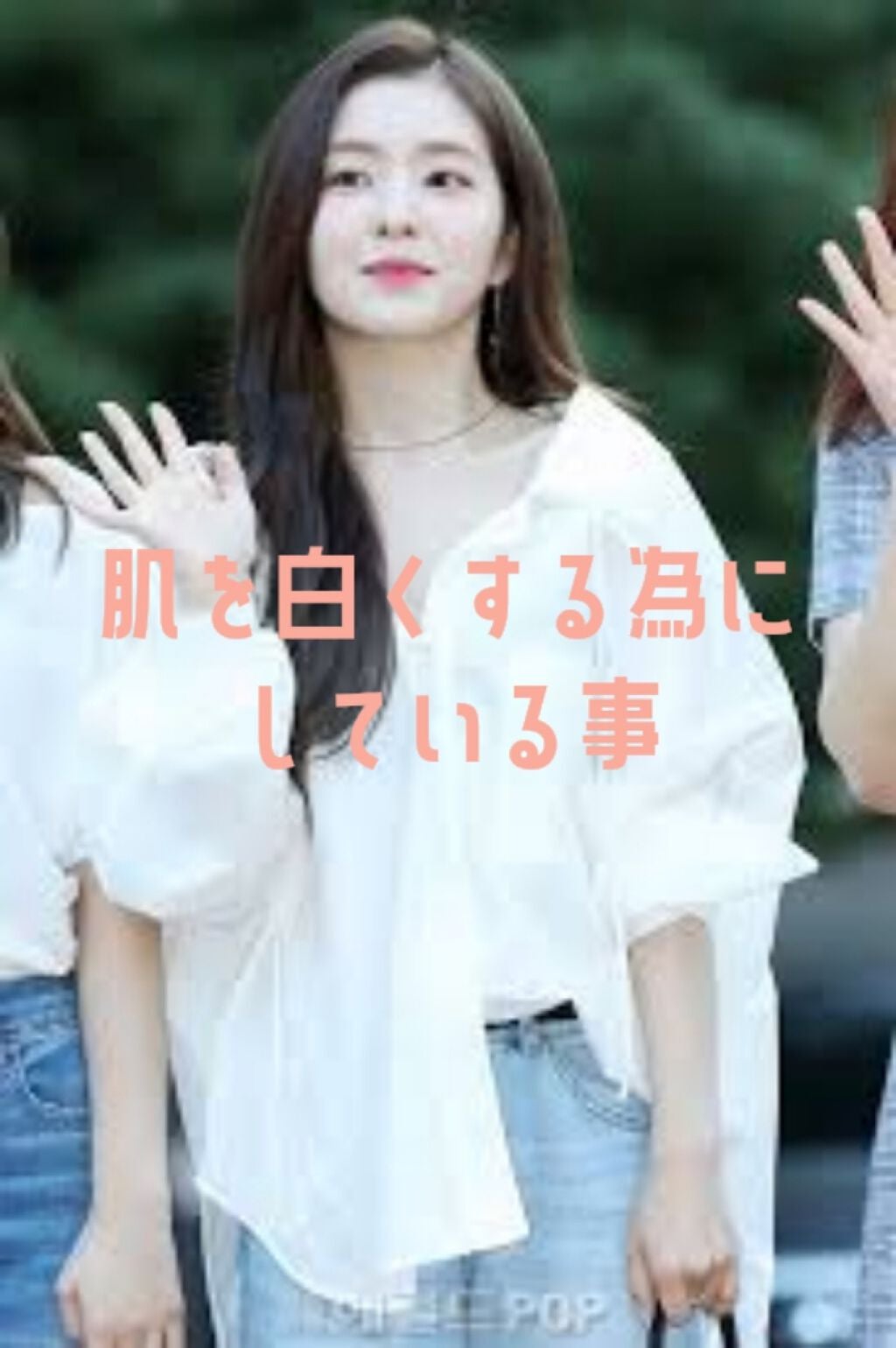 ハトムギ化粧水(ナチュリエ スキンコンディショナー R )/ナチュリエ/化粧水を使ったクチコミ(1枚目)