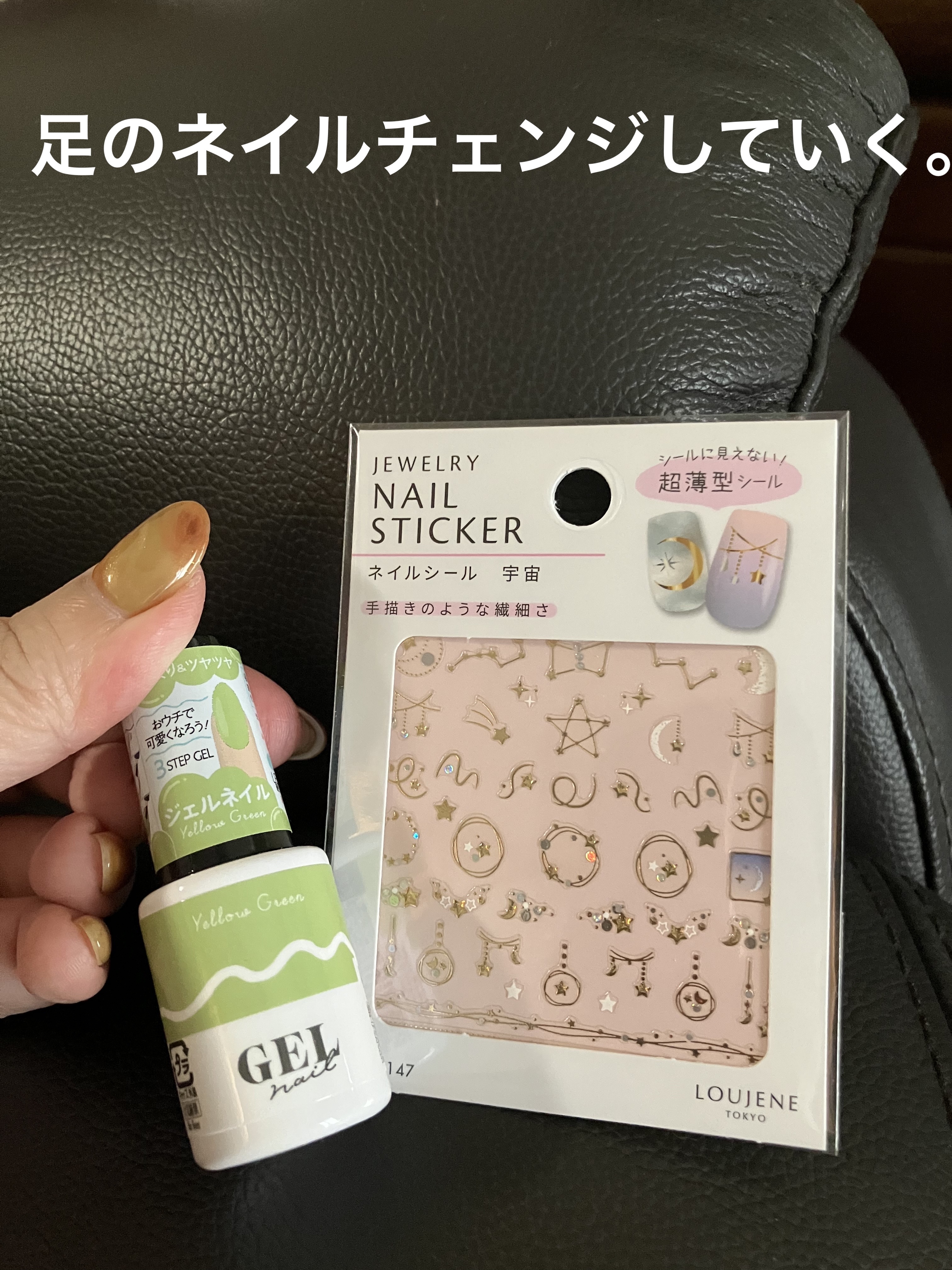 オホーラ プログロッシートップジェル/ohora/ジェルネイルを使ったクチコミ（1枚目）